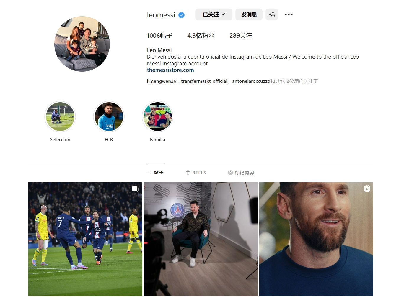 绝对统治力，梅西5场季后赛贡献6球5助率队晋级总决赛