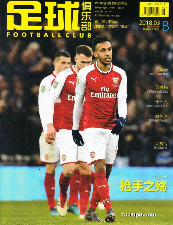 都灵主帅：我很尊重斯帕莱蒂，我们必须带着创造历史的信念比赛（都灵主帅：敬佩斯帕莱蒂，我们必须怀着改写历史的信念去比赛）