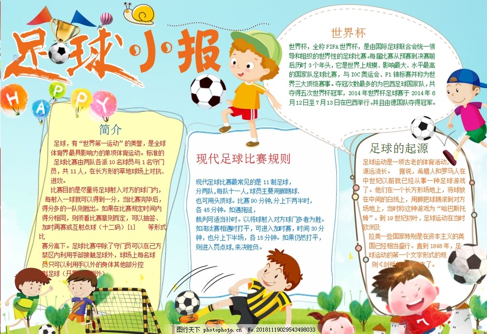 阿森纳2-0布伦特福德 梅里诺、萨卡建功（阿森纳2-0力克布伦特福德 梅里诺与萨卡各下一城）